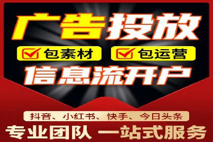 金融行业SEM营销推广策略及效果评估