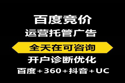 360信息流广告投放策略案例分析