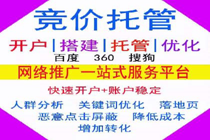 SEM竞价员实战：关键词出价策略案例